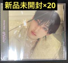 バンチャン盤　FC盤　Hollow 20枚 新品未開封】20枚 バンチャン Hollow FC盤 未使用 - メルカリ