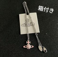 ヴィヴィアンウエストウッド Cassie Bas Relief ネックレス
