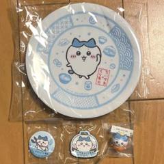 くら寿司 ちいかわ ハチワレ 寿司皿 キーホルダー 缶バッジ マグネットシート