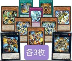 遊戯王 ライゼオル 3コン ④ 2025年最新】ライゼオル 3コンの人気アイテム - メルカリ