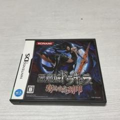 悪魔城ドラキュラ 奪われた刻印 ソフトのみ 悪魔城ドラキュラ 奪われた刻印 オリジナルサウンドトラック