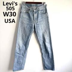 4627リーバイス505-0123【USA】90s デニムパンツ　ストレート