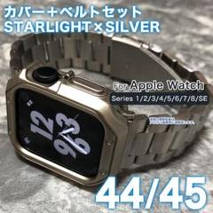 アップルウォッチ ベルト バンド 42ｍｍ 44ｍｍ 45ｍｍ SS ステンレス