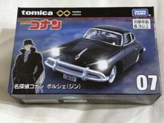 トミカプレミアムunlimited 07 名探偵コナン ポルシェ ジン