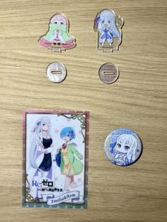 Re:ゼロ エミリア&レム アクリルスタンドセット