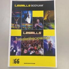 レズミルズ【BODYJAM No60】CD DVD コリオ レズミルズ【BODYJAM No60】CD DVD コリオ