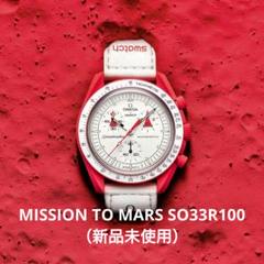 2025年最新】omega swatch marsの人気アイテム - メルカリ