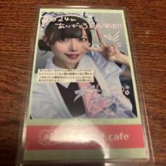 あっとほーむカフェ　らぱん