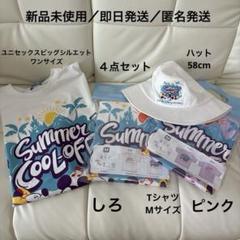 本日限定お値引き中⭐︎即日発送 Tシャツ ハットミセスグリーンアップル ディズニー