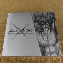 2025年最新】Janne Da Arc 10th Anniversary INDIES COMPLETE