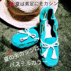 スエードモカシンKISCO,エメラルドGreen×白.38