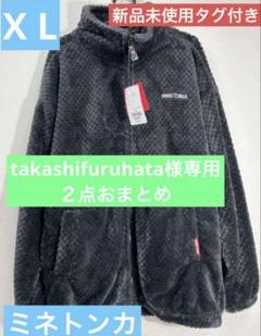 URUHA パーカー Hilcrhyme TOC 未使用試着のみ