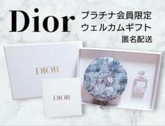 2025年最新】Diorプラチナ会員の人気アイテム - メルカリ