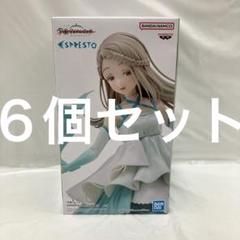 HF6713 未開封 学園アイドルマスター ESPRESTO 篠澤広 6個
