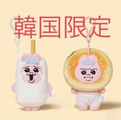 大人気　おぱんちゅうさぎ　まとめ売り　11点セット　激レア　韓国限定 大人気 おぱんちゅうさぎ まとめ売り 11点セット 激レア 韓国