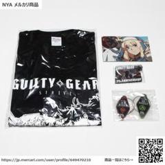 GUILTY GEAR ギルティギア ストライブ ファミ通DXパック 特典セット