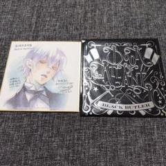 黒執事 (1巻から30巻)/ 入場特典ミニ色紙 コースター (まとめ売り) 61UctctkEsL._AC_SY200_QL15_.jpg