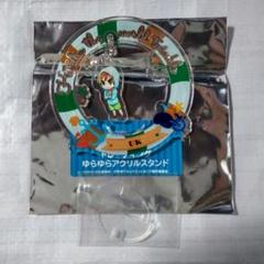 ヘタリア イギリス ゆらゆらアクリルスタンド