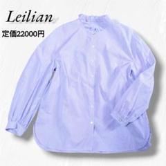 完売品☆ レリアン　パールボタンストライプフリルカラーブラウス　パープル　　M 完売品☆ レリアン パールボタンストライプフリルカラーブラウス