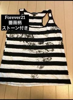 Forever21 タンクトップ　ストーン　ビジュー付き　ボーダー　Sサイズのサムネイル