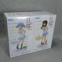 フィギュア 　日常」 ハイグレードフィギュア”みお＆麻衣”　みお　麻衣　セガ Amazon | 日常 ハイグレードフィギュア “みお＆麻衣” 長野原みお