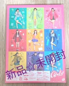 【CD+DVD】ガールズガールズ チュワパネ