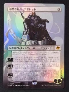 マジック・ザ・ギャザリング　foilカード約1000枚　まとめ売り　MTG マジック：ザ・ギャザリング MTG foil まとめ - メルカリ