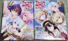 2025年最新】ド級編隊エグゼロスの人気アイテム - メルカリ