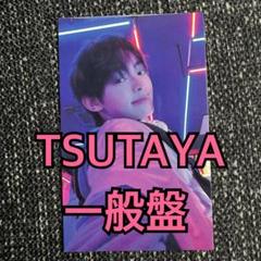 ハンジン　トレカ　TSUTAYA TRY WITH US TWS TWS TRY WITH US トレカ TSUTAYA 特典 一般盤 ハンジン① - メルカリ