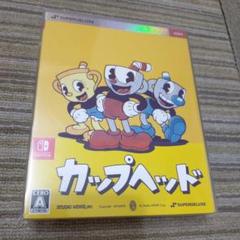 Cuphead Switch版