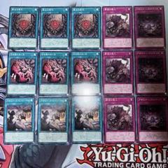 【格安】白き森アザミナデッキ　スリーブ付き 遊戯王【トイ白き森】デッキ 白き森 スリーブ付 a - メルカリ