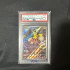 ポケカ　名探偵ピカチュウ　プロモ　PSA10 名探偵ピカチュウ プロモ PSA10 - メルカリ