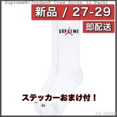 Supreme / Jordan Crew Socks 2 Pack ソックス Supreme Jordan Crew Socks (2 Pack) (FW24) - $18