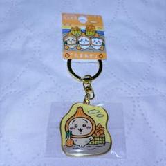 ちいかわ ご当地キーホルダー 兵庫県 淡路限定 「たまねぎ」うさぎ