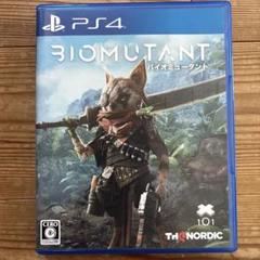 PS4 バイオミュータント　Biomutant