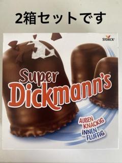 2025年最新】ディック チョコマシュマロの人気アイテム - メルカリ
