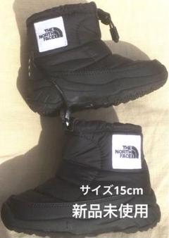 ノースフェイス North Face ベビースノー シューズ 新品未使用
