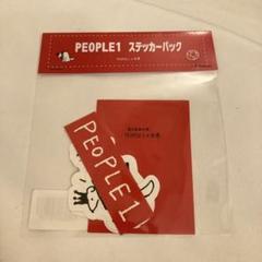 2025年最新】people1 ステッカーの人気アイテム - メルカリ