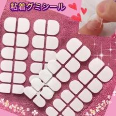 粘着グミシール2枚シート組み 全48枚 付け爪 ネイルチップ 300円♡