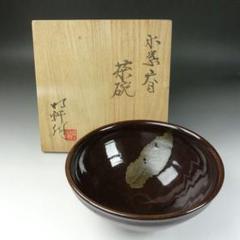 作者不明　木の葉天目茶碗(現品のみ) 作者不明 木の葉天目茶碗(現品のみ)