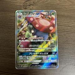 2025年最新】ラフレシアgx sa 美品の人気アイテム - メルカリ