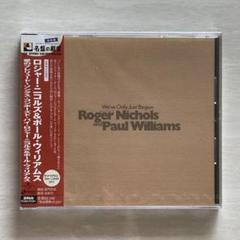 ロジャー・ニコルズ&ポール・ウィリアムス/愛のプレリュード