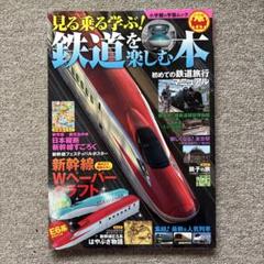 KATO鉄道模型総合カタログ 1990年　2-1 KATO鉄道模型総合カタログ 1990年 2-1 - メルカリ