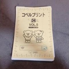 2025年最新】コペルプリントの人気アイテム - メルカリ