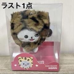 TREASURE MINISURE トレジャー　ヨシ　トレカ付き　ぬいぐるみ TREASURE MINISURE トレジャー ヨシ トレカ付き ぬいぐるみ