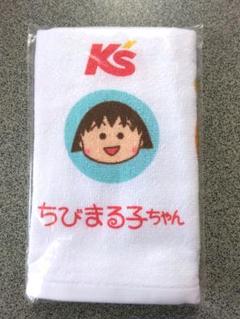 2025年最新】ケーズデンキ タオルの人気アイテム - メルカリ