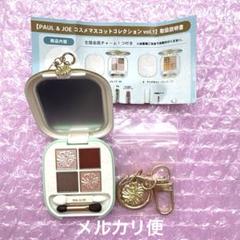 化粧品 コスメ まとめ売り 化粧品大量のフリマアイテム一覧
