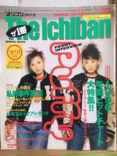 Md 椎名へきるの中古 未使用品を探そう メルカリ