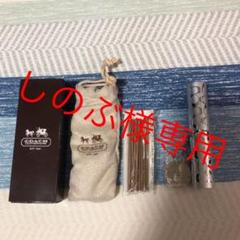 【新品未使用品】coach お香セット