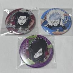 2025年最新】naruto コレクション缶バッジ マダラの人気アイテム